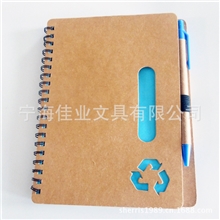 【办公用品】笔记本线圈本圈线本办公型本子