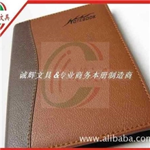 笔记本厂家仿皮笔记本笔记本批发PU记事本平装本质好价优