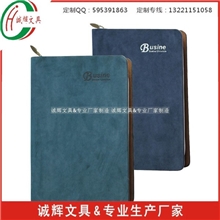 笔记本批发高档PU笔记本拉链包式万用手册笔记本可定做