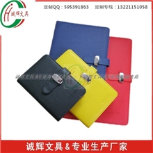 新品诚辉文具四色炫彩活页本桥扣笔记本记事本可定制LOGO