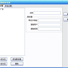 武汉企业固定电话专用录音系统录音查询监听统计