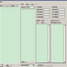深圳点击软件拨打电话系统自动外呼电话统计查询