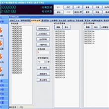 深圳自动群呼系统提高工作效率一次性拨打电话批量拨号
