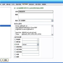 电视购物呼叫系统IVR语音导航批量外呼自动话务分配