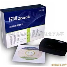 供应梓博数码电话管理器录音电话呼叫中心