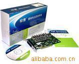 供应电话录音管理呼叫中心