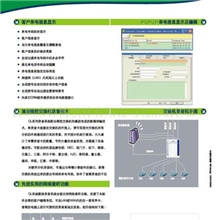 厂家批发供应梓博呼叫中心梓博录音系统计费系统出口欧美梓博软件