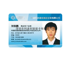 印刷优质卡制作设计人像卡、学生证卡电子标卡制作