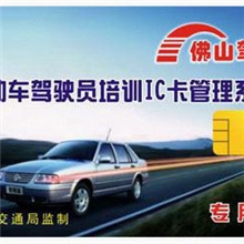 生产非接触IC卡片各种优质卡片UV可视卡片厂制作各种尺寸加工