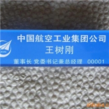 天津精吉金卡供应各种胸牌、微章、金属胸牌、亚克力胸牌