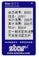 可视卡的管理趋势