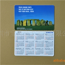 深圳外贸PVC卡厂，深圳外贸塑料卡供应商