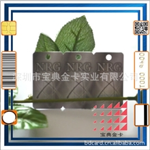 ShenZhenKeyCards,KeyTags,KeyPVCCards