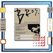 深圳高质量外贸PVC卡片专业制造商，PVC卡片厂家生产