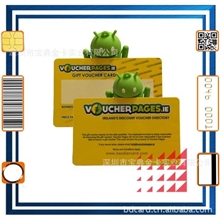 温州绍兴制卡PVC卡会员卡磁卡，金华制卡会员卡PVC卡磁条卡VIP卡