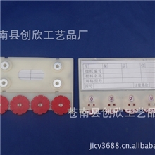 批发价格磁性材料卡，物资卡片/库存卡片（带四颗强磁铁）