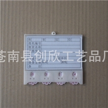 厂家供应磁性标签标牌，标识卡，标签牌，活动卡，器材卡