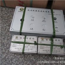 供应铭牌标志铭牌高光铭牌（图）