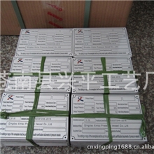 供应金属铭牌机械铭牌高光铭牌（图）