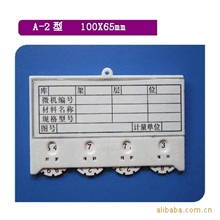 专业生产磁性材料卡库存卡10x8.8磁性料签卡