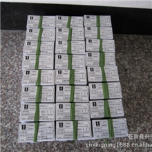 供应铭牌精品铭牌可定制铭牌（图）