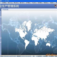 供应袜业生产管理软件ERP软件