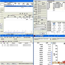 供应东康医院管理软件适合大中小型医院