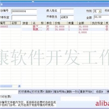 供应区域医疗系统（多医院集群部署软