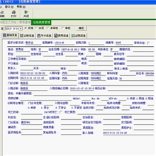 住院病入出管理系统,住院系统