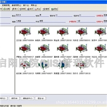 医保接口医院门诊的法宝启阳医院管理软件HIS系统