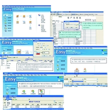 特价供应出纳管理预算管理往来核算财务软件会计软件
