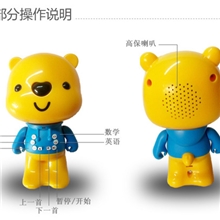 小熊优比故事机4G可充电下载迷你优比早教机内存可扩展