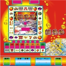 钱多多游戏机儿童投币游戏机电玩游戏机拍拍乐游戏机