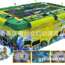 海洋之星游戏机动漫游戏机番禺游戏机.游戏设备