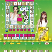 游戏机投币游戏机大型游戏机游戏机厂家