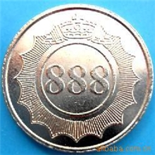 订做游戏代币游戏机币游戏机代币街机币铁币888