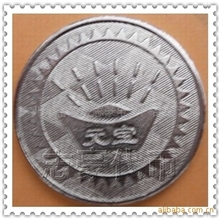 订做游戏机代币、游戏代币、游戏机币、游戏币、铁币