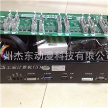 【游戏机】【厂家直销】精仿99炮渔乐无穷游戏机主机套件