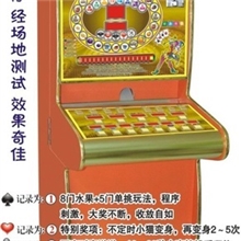 厂家直销投币游戏机电玩设备捕鱼机打鱼机动漫游艺机设备