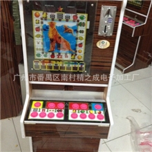 老虎软件捕鱼机大型游戏机海洋之星打鱼机电玩设备模拟机