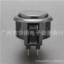 三和按钮三和OBSF-30按钮三和拳王按钮街机按钮游戏摇杆按钮