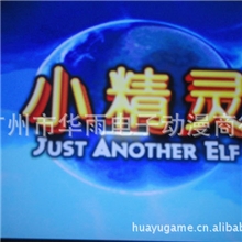 高清小精灵大型游戏机电脑板2013版小精灵310合1街机格斗机