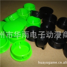 假按钮按钮盖游戏摇杆按钮游戏机配件对打机按钮控台按钮