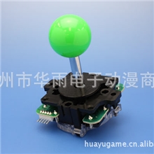 三和摇杆三和JLF-TP-8Y摇杆游戏摇杆街机摇杆电脑摇杆