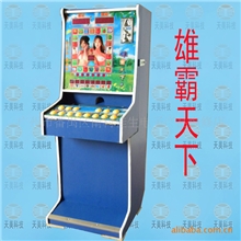 供应【厂家直销】投币游戏机、单机雄霸天下