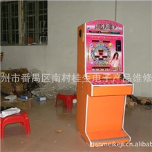 供应【厂家直销】投币游戏机、单机月光漫步