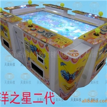 【厂家直销】55寸大型投币游戏机、游艺机、娱乐机海洋之星二代