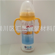 【多款多种】完美匹配贝亲布朗博士宽口径玻璃PP奶瓶把手手柄