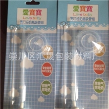 专配贝亲宽口奶瓶吸管组合自动吸管组防胀气食品级PP