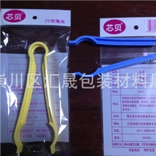 厂家优惠供应婴幼儿PP奶瓶夹多功能吸卡奶瓶夹奶嘴夹